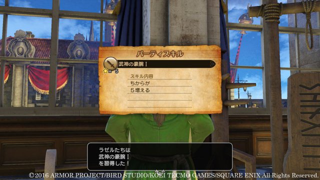 Dragon Quest Heroes 2 - Immagine 181757