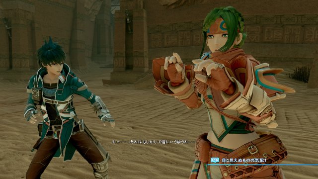 Star Ocean: Integrity and Faithlessness - Immagine 173614