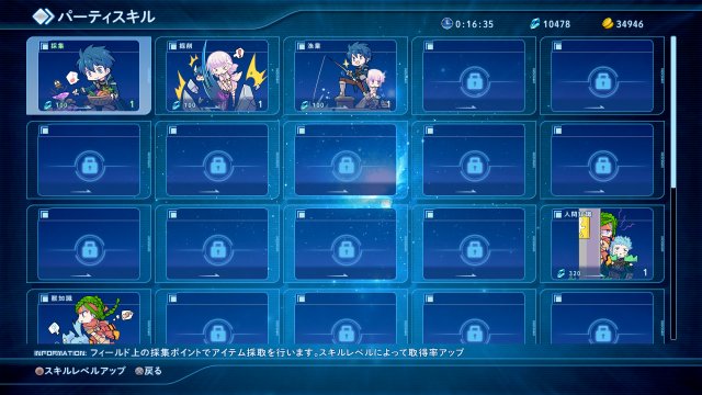 Star Ocean: Integrity and Faithlessness - Immagine 173648