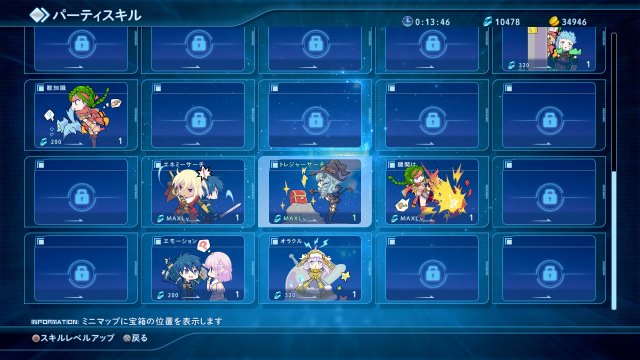 Star Ocean: Integrity and Faithlessness - Immagine 173650