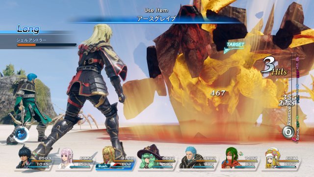 Star Ocean: Integrity and Faithlessness - Immagine 174887