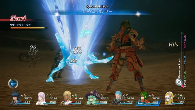 Star Ocean: Integrity and Faithlessness - Immagine 174897
