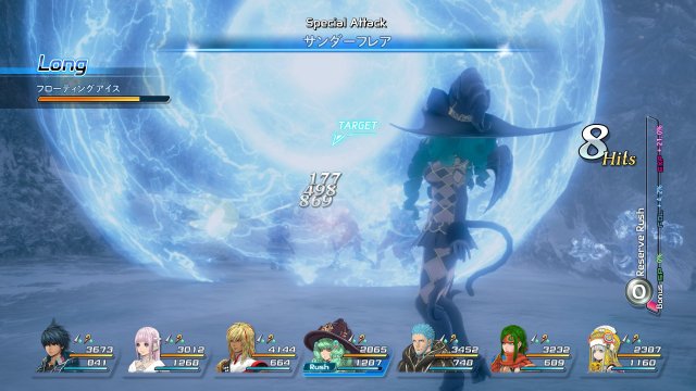 Star Ocean: Integrity and Faithlessness - Immagine 174905