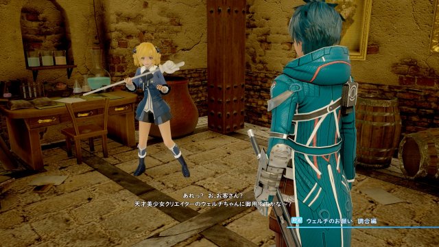 Star Ocean: Integrity and Faithlessness - Immagine 174911