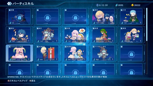 Star Ocean: Integrity and Faithlessness - Immagine 174921