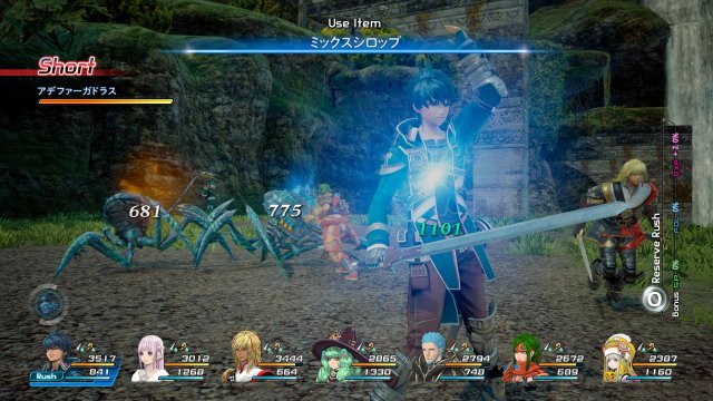 Star Ocean: Integrity and Faithlessness - Immagine 174925