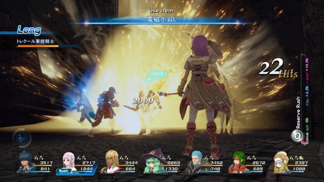 Star Ocean: Integrity and Faithlessness - Immagine 174929