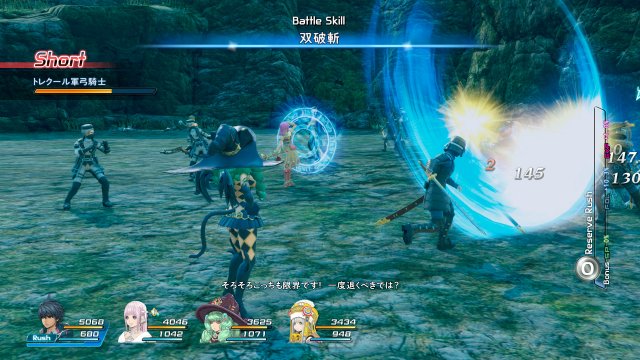 Star Ocean: Integrity and Faithlessness - Immagine 176873