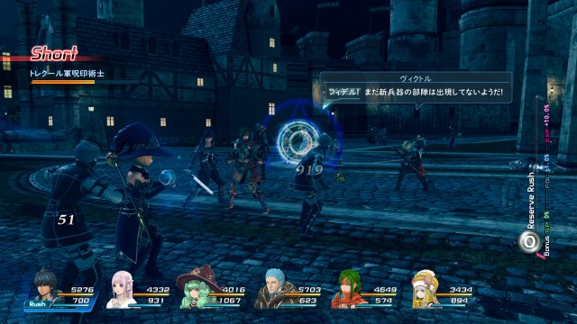 Star Ocean: Integrity and Faithlessness - Immagine 176875