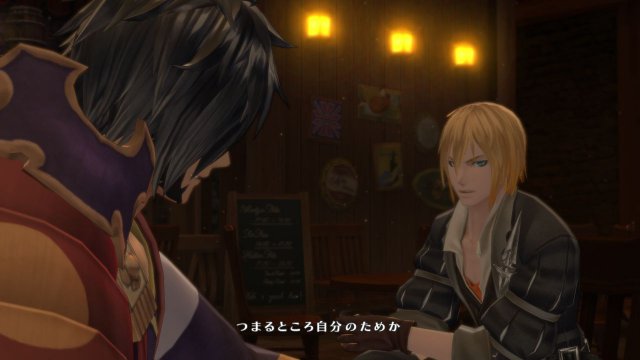 Tales of Berseria - Immagine 182350