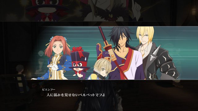 Tales of Berseria - Immagine 182401
