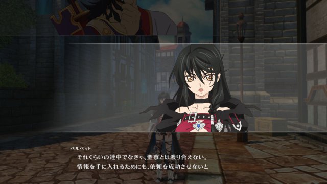 Tales of Berseria - Immagine 182407