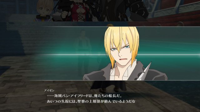 Tales of Berseria - Immagine 182416