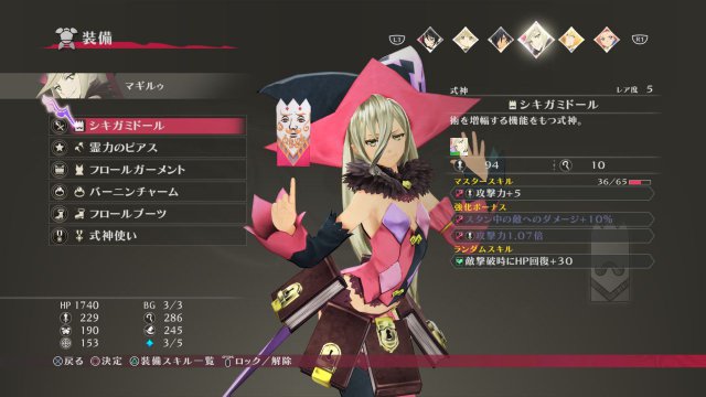 Tales of Berseria - Immagine 183593