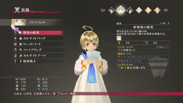 Tales of Berseria - Immagine 183635