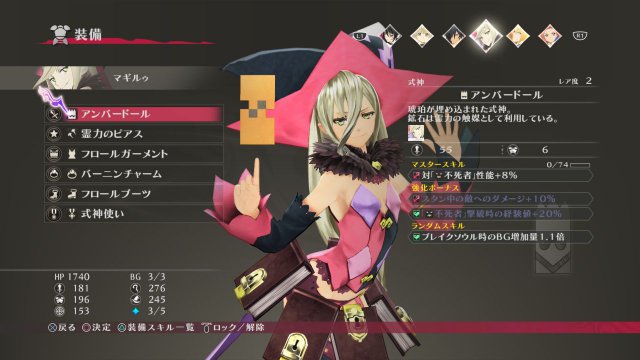 Tales of Berseria - Immagine 183644