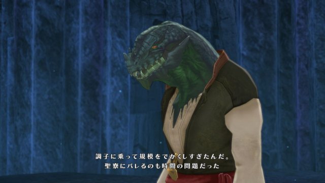 Tales of Berseria - Immagine 183695