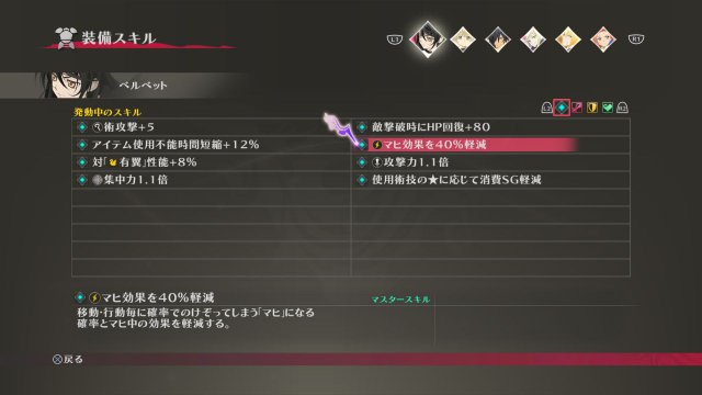 Tales of Berseria - Immagine 183716