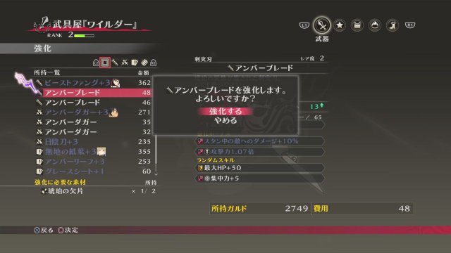 Tales of Berseria - Immagine 183731