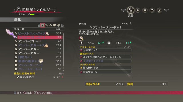 Tales of Berseria - Immagine 183734