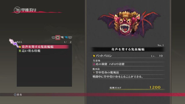 Tales of Berseria - Immagine 189332
