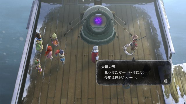 I am Setsuna - Immagine 174561