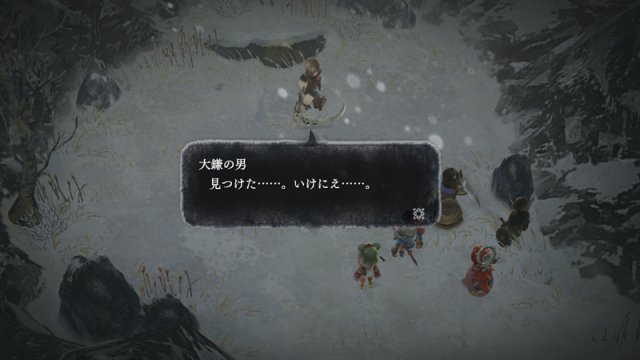 I am Setsuna - Immagine 174563