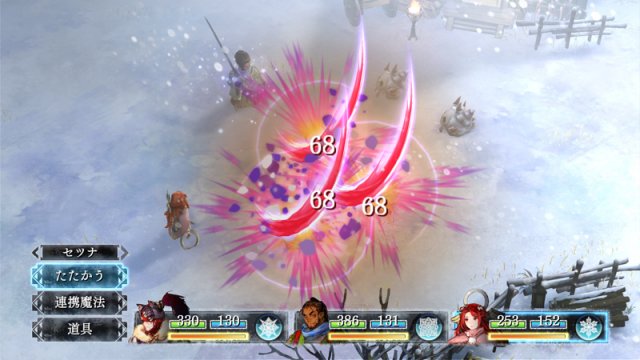 I am Setsuna - Immagine 174569