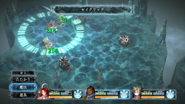 I am Setsuna - Immagine 174573