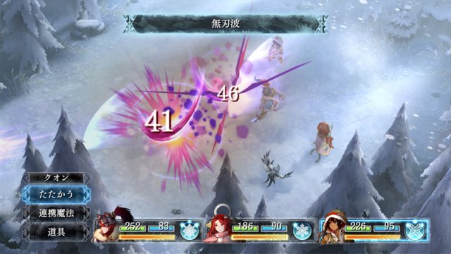 I am Setsuna - Immagine 174577