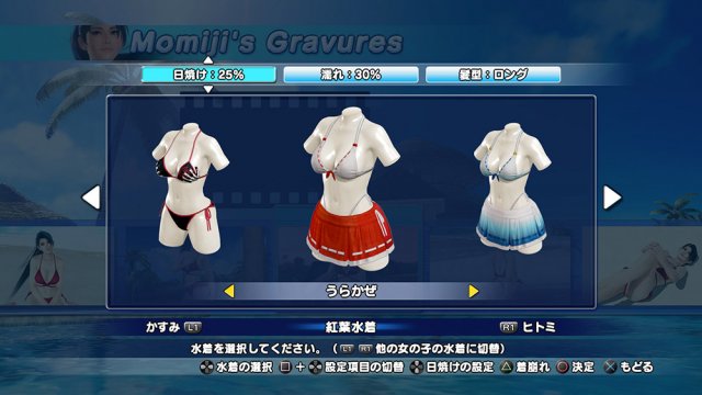 Dead or Alive Xtreme 3 - Immagine 174707