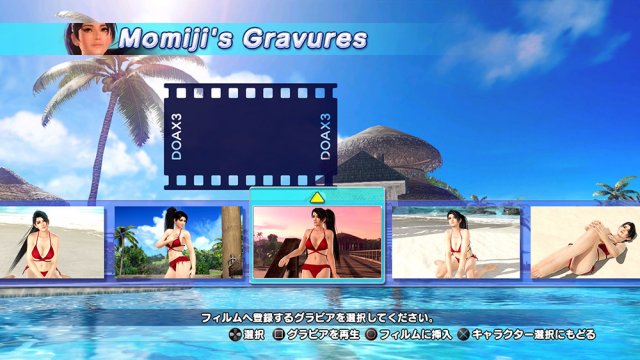 Dead or Alive Xtreme 3 - Immagine 174709