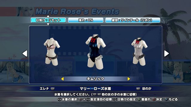 Dead or Alive Xtreme 3 - Immagine 178013