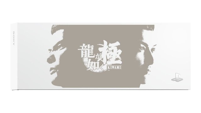 Yakuza: Kiwami - Immagine 174024