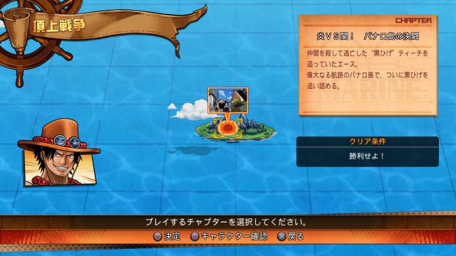 One Piece: Burning Blood - Immagine 176731