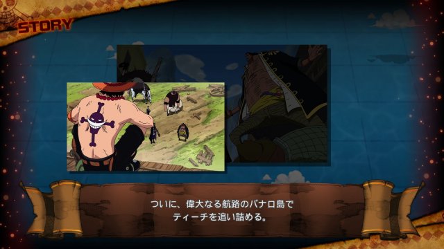 One Piece: Burning Blood - Immagine 176735
