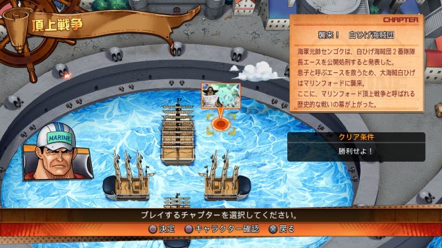 One Piece: Burning Blood - Immagine 176759