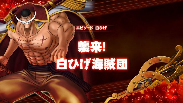 One Piece: Burning Blood - Immagine 176783