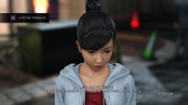 Yakuza 6: The Song of Life - Immagine 175525