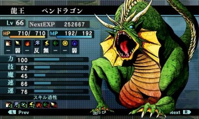 Shin Megami Tensei IV: Apocalypse - Immagine 174320