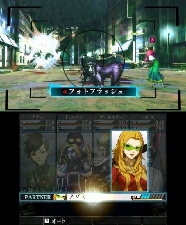 Shin Megami Tensei IV: Apocalypse - Immagine 174323