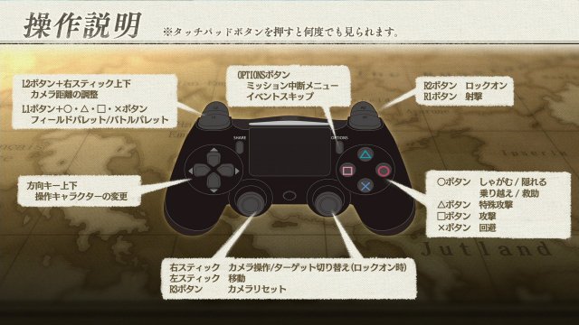 Valkyria Revolution - Immagine 176904