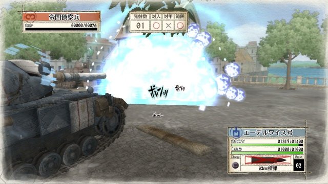 Valkyria Chronicles Remastered - Immagine 173398
