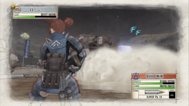 Valkyria Chronicles Remastered - Immagine 173408