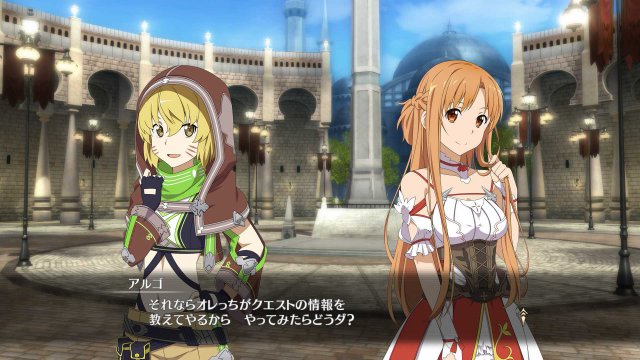 Sword Art Online: Hollow Realization - Immagine 190197