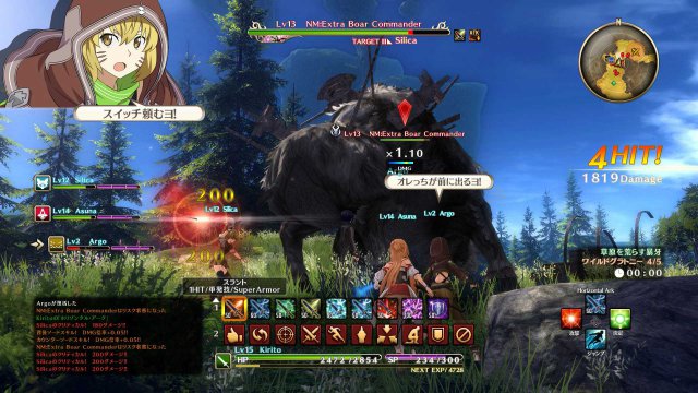 Sword Art Online: Hollow Realization - Immagine 190199