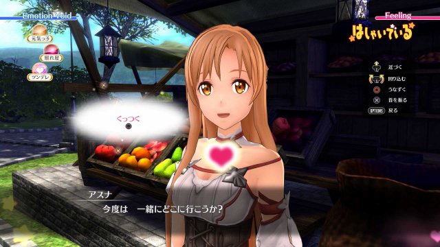 Sword Art Online: Hollow Realization - Immagine 190203