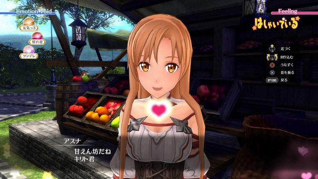 Sword Art Online: Hollow Realization - Immagine 190205