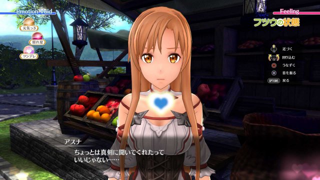 Sword Art Online: Hollow Realization - Immagine 190207