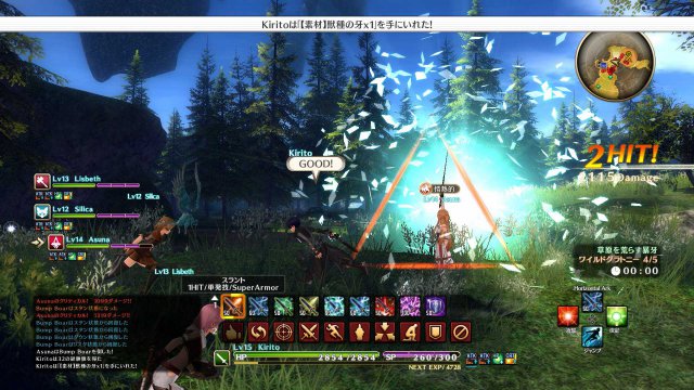 Sword Art Online: Hollow Realization - Immagine 190213